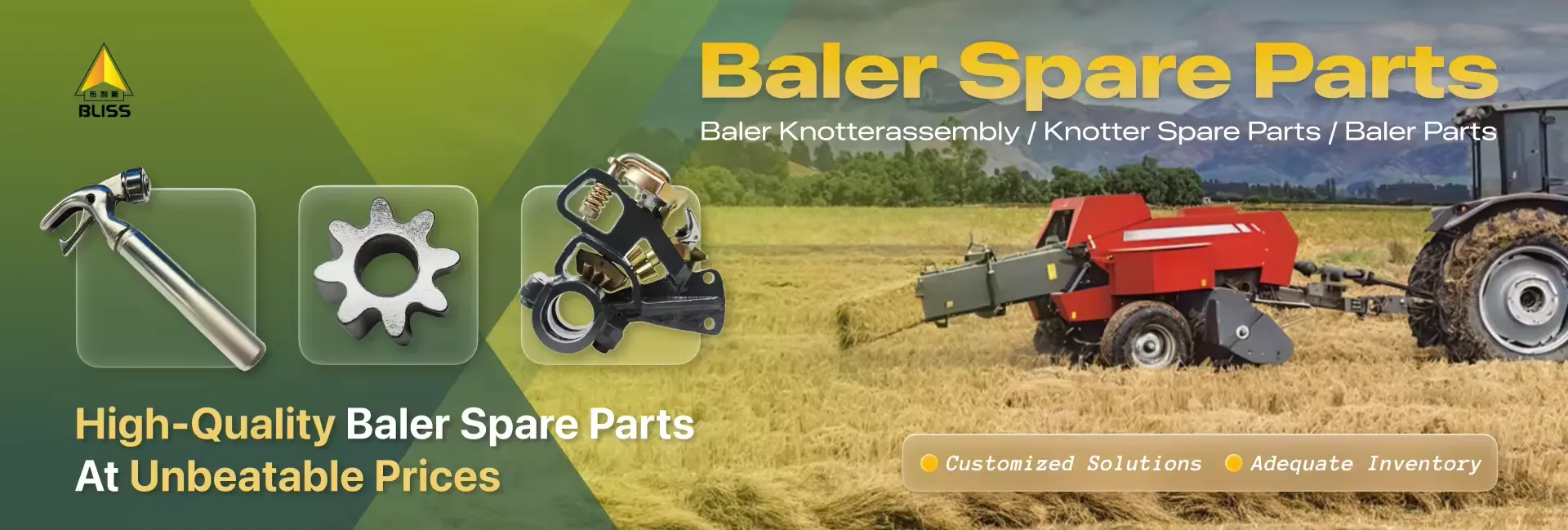Agricultural Machinery Parts