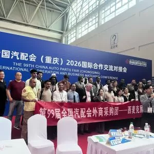 Chongqing Bliss Machinery Participates in the International Business Matching Session at the 99th National Auto Parts Fair